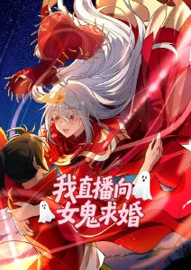 机械之心 机甲动漫全集免费观看